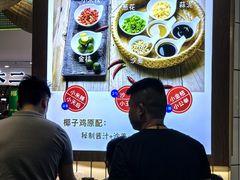 -采椰郎椰子鸡·脆皮鸡火锅(融创茂店)