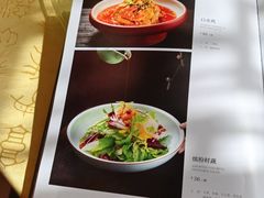 -同和居(月坛店)
