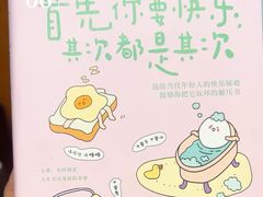 -新华书店(泉城路店)