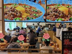 -花盐街·四川乐山小吃(西单大悦城店)