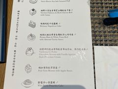-海棠湾洲际-涛·海底餐厅·美人鱼·自助餐·海底隧道