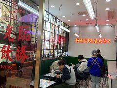 大堂-黑粉你肥牛火锅粉(泛悦汇KA店)