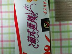 -福缘烤肉王自助(爱琴海-原比尔森店)