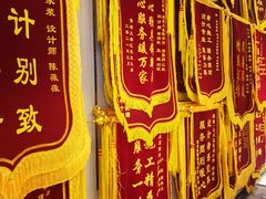 -点石家装(总部旗舰店)