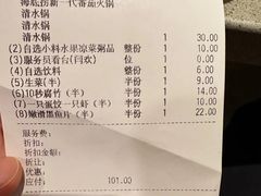 -海底捞火锅(万象城店)