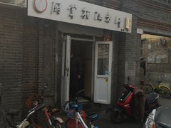 -厨掌柜陆老师(天津之眼店)