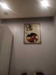 -魔型社