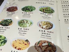 -Chongqing Cuisine川厨川味