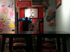 -大王油茶(二厂文创公园店)