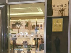 -上海大酒店(南京东路店)