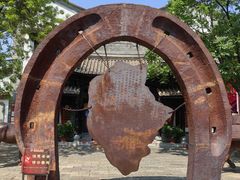 -云南民族村