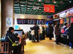 -四宜糕团店(南大街店)