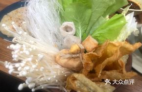 Seasonal Organic Vegetables