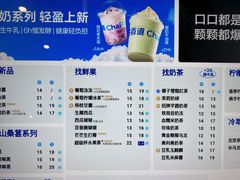 -茶百道(湖墅潮王路店)