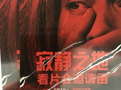 -南宁时代电影大世界(CGS激光中国巨幕)