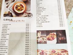 菜单-大树餐厅(红旗街万达店)