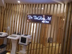 -Dr.Tin RooM美町美肤