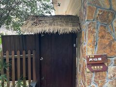 -咸宁温泉谷大酒店