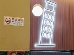 -萨莉亚意式餐厅(悦荟广场店)