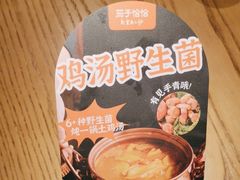 -茄子恰恰·新云南小炒(坪山益田店)