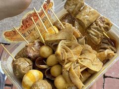 -老day牛杂(官也街总店)