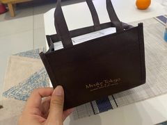 -布歌东京(合生汇店)