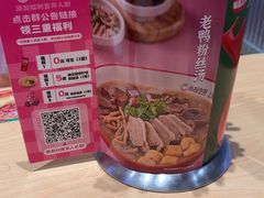 -小杨生煎(周浦万达店)