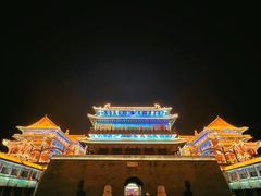 -大明幻境第一城