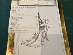 -誉八仙粤菜(万象天地店)