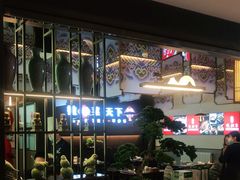 -徽湘客(草桥店)