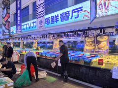 -驻海渔市(置信店)