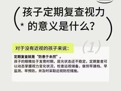 -宝视达眼镜(许昌时代广场店)
