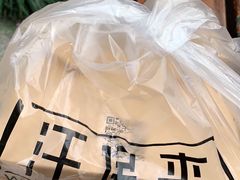 -汪保来(杭州解放路店)