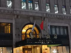 -上海和平饭店 Fairmont Peace Hotel