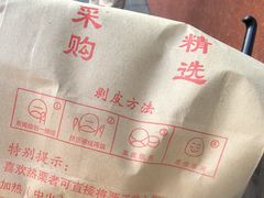 -栗满秋(燕丰西坝河店)