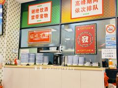 -鲁达面馆本帮风味(共康东路店)