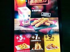 -汉堡王(下沙银泰店)
