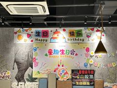 -豪客来牛排(伟诚广场店)