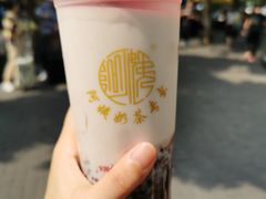 -阿姨奶茶专卖(舌涧道杭州惠民路创始店)