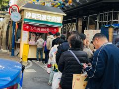 -南屏步行街