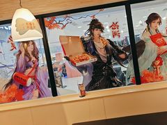 -必胜客(积水潭店)