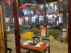 -大理.老字号渝记酸萝卜乌鱼(古城总店)