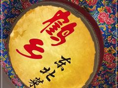 -鹤乡东北菜(崮山路店)