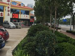 -日照君临天下大酒店