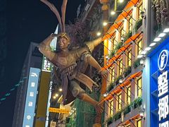 -黄兴南路步行商业街