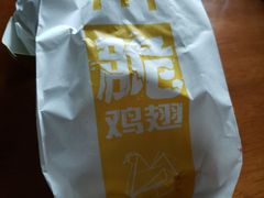-麦当劳(中二横路店)