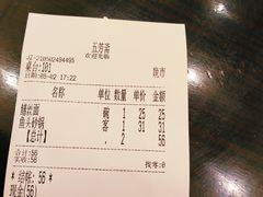 -五芳齋(云南南路店)