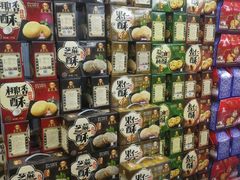 零售区-采芝斋评弹茶馆(观前街店)