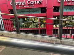-大馆(前中区警署建築群)