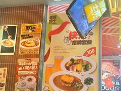 -伽喱博士 Dr.CURRY咖喱饭(太阳宫咖喱店)